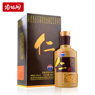 53度茅臺仁酒500ml