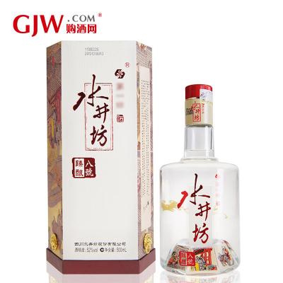 52度水井坊臻釀八號500ml
