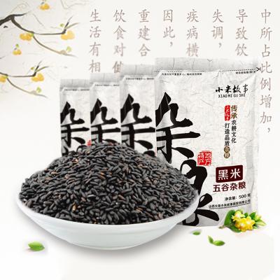 山西黑米 農(nóng)家黑米4斤