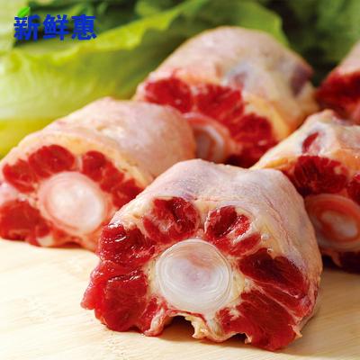 澳洲進(jìn)口牛尾巴300g 新鮮肥牛肉