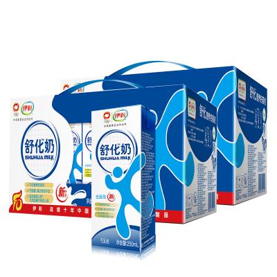 伊利官方直營全脂營養(yǎng)舒化奶250ml*12盒*2提
